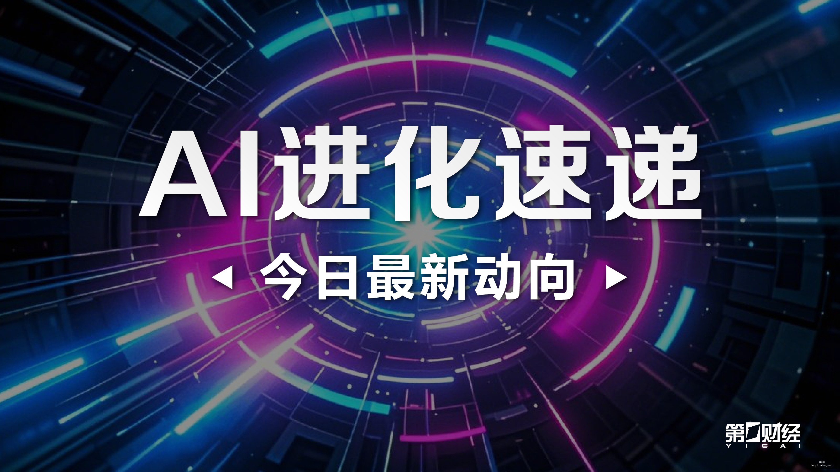 内测启动,邀请码解锁,首批体验之,银河赌场官网,银河赌场App,银河赌场下载,银河赌场登录,银河赌场平台