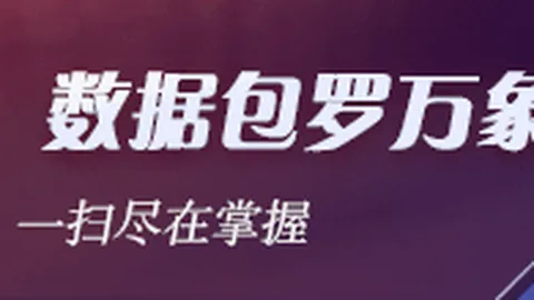 华为鸿蒙 7升级：深度解析沉浸光感适配攻略
